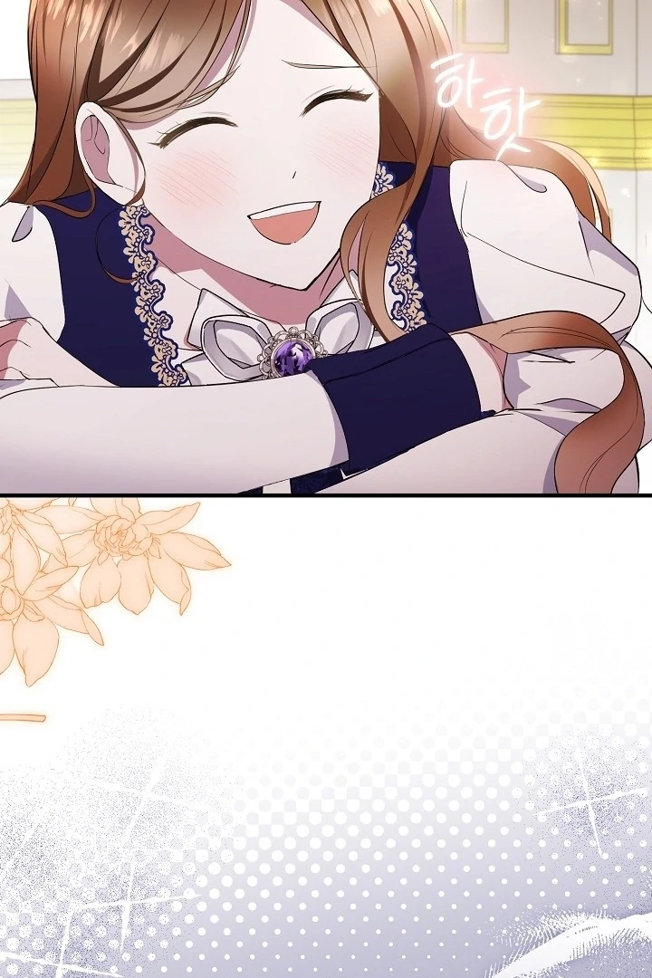 I’ll Change the Ending Through Home Education chapter 13 page 8
