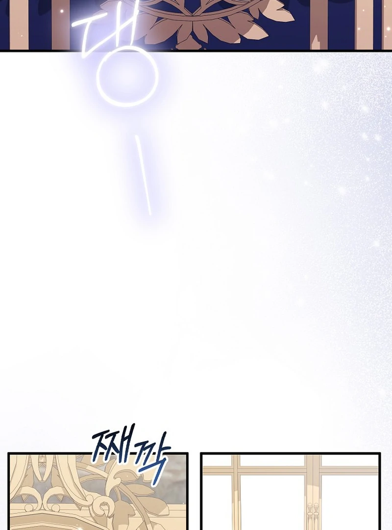 I’ll Change the Ending Through Home Education chapter 19 page 18