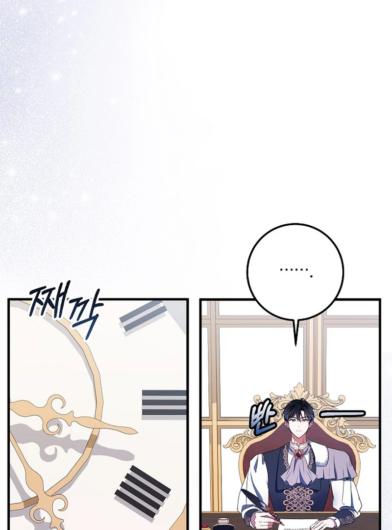 I’ll Change the Ending Through Home Education chapter 19 page 20
