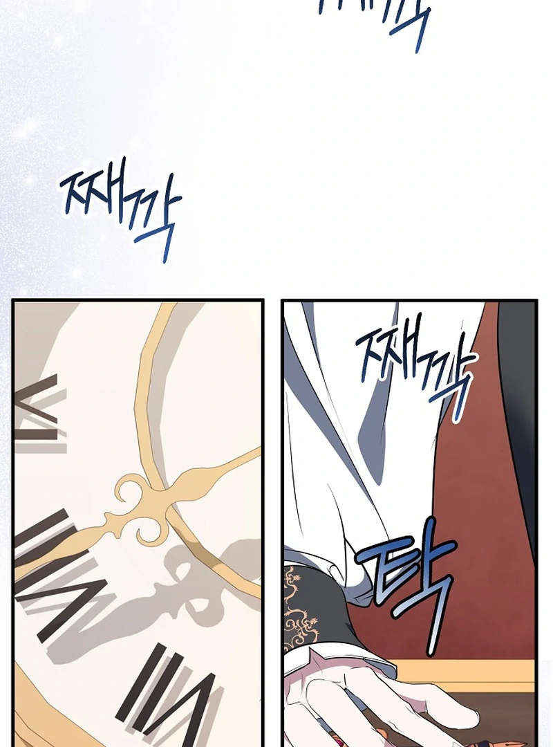 I’ll Change the Ending Through Home Education chapter 19 page 22