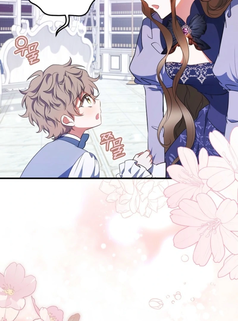 I’ll Change the Ending Through Home Education chapter 23 page 30