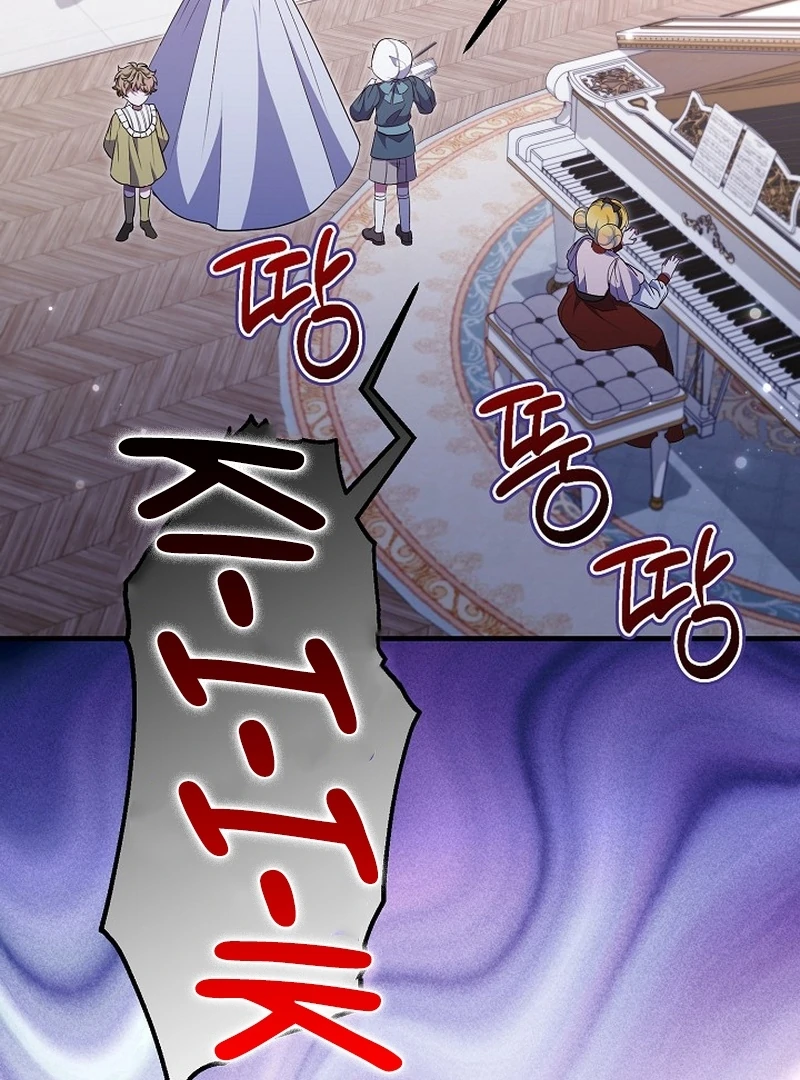 I’ll Change the Ending Through Home Education chapter 26 page 48