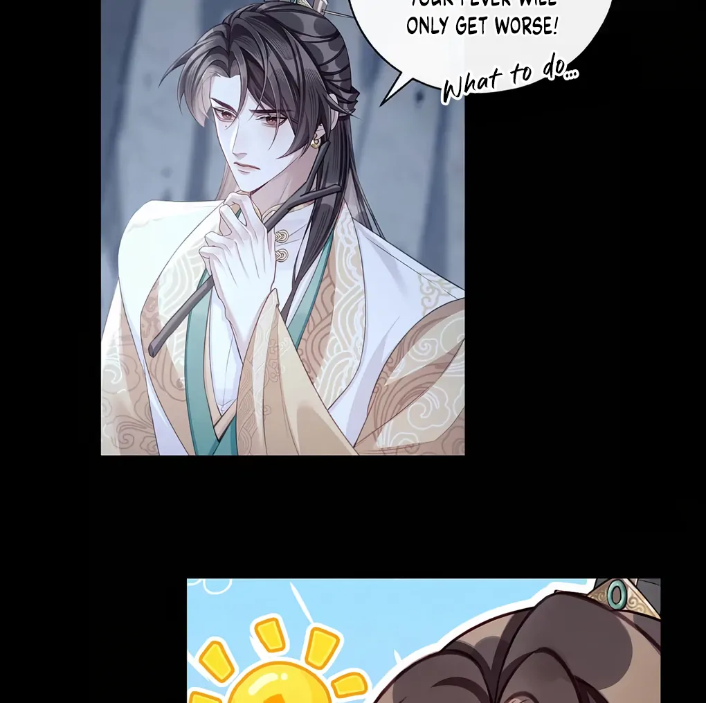 Was His Highness Assassinated Today? chapter 11 page 17