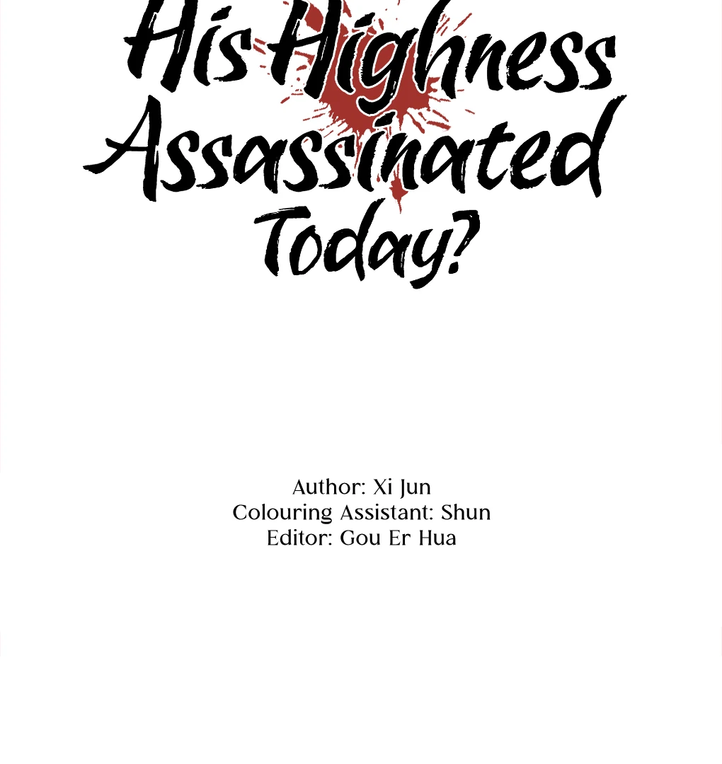 Was His Highness Assassinated Today? chapter 12 page 4