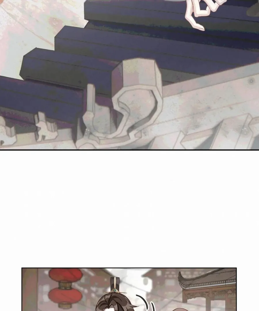 Was His Highness Assassinated Today? chapter 15 page 17
