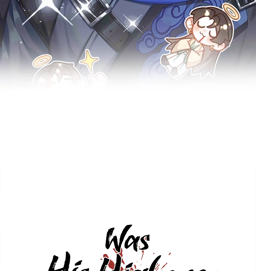 Was His Highness Assassinated Today? chapter 5 page 2