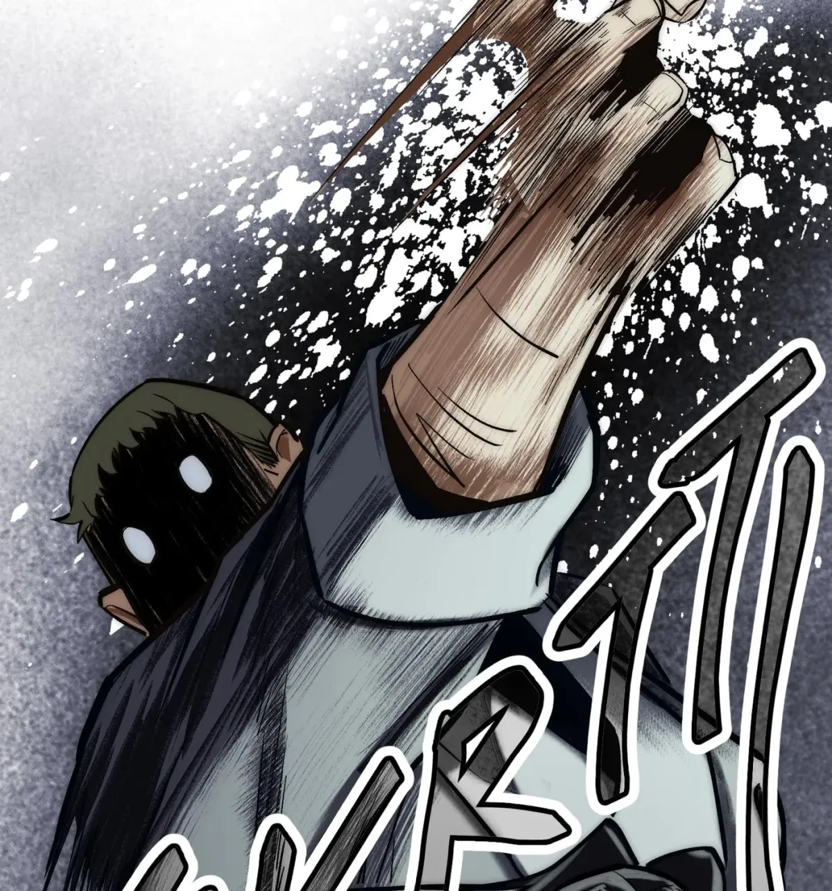 Reverend Insanity (2025) chapter 22 page 131