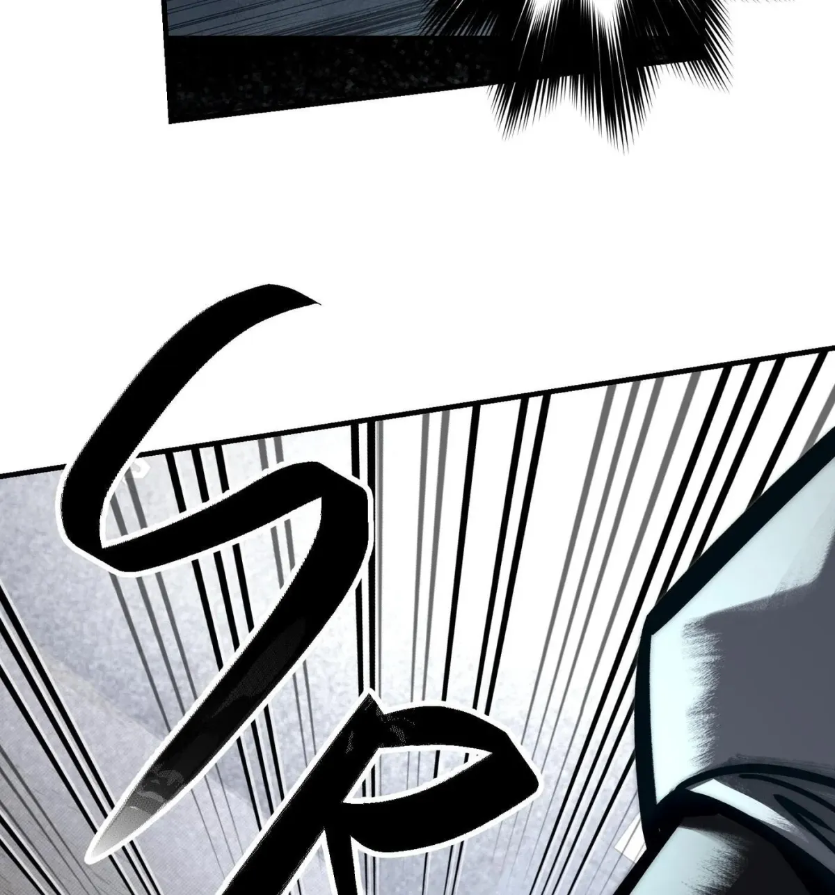 Reverend Insanity (2025) chapter 22 page 106