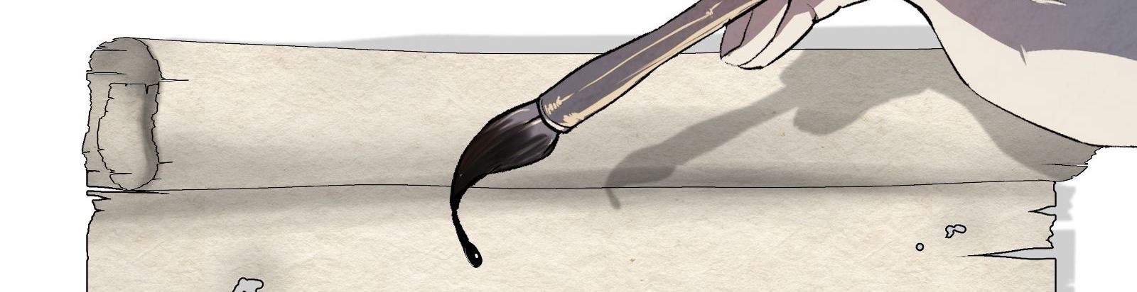 Reverend Insanity (2025) chapter 29 page 106