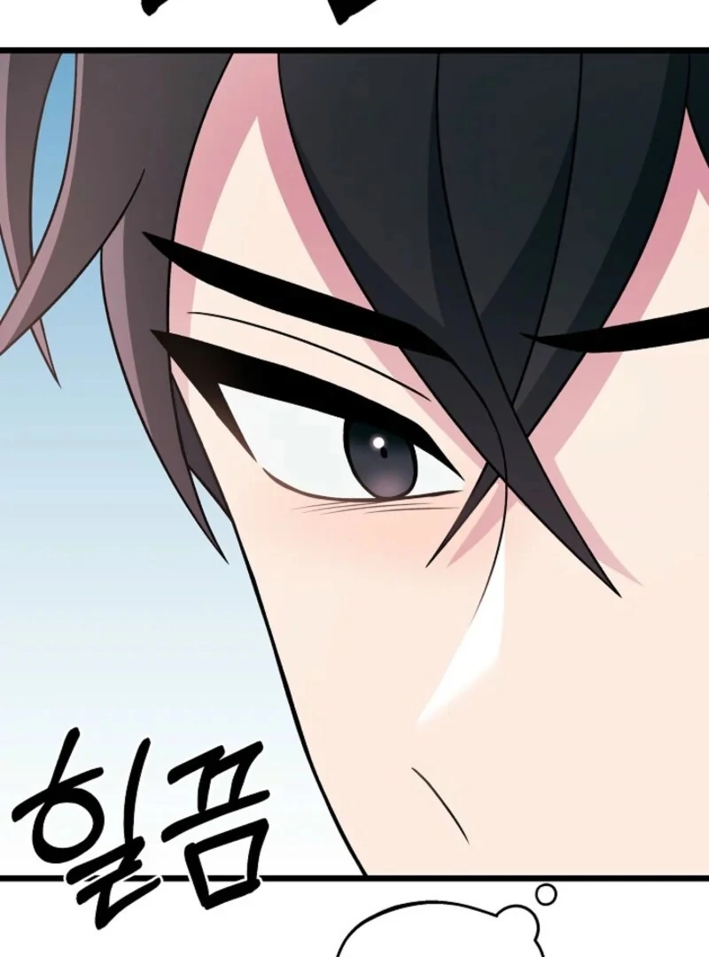 Alien to Love chapter 21 page 32