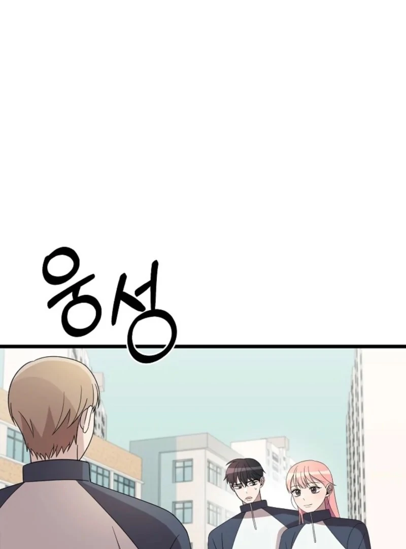 Alien to Love chapter 21 page 37