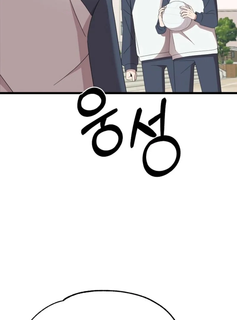 Alien to Love chapter 21 page 38