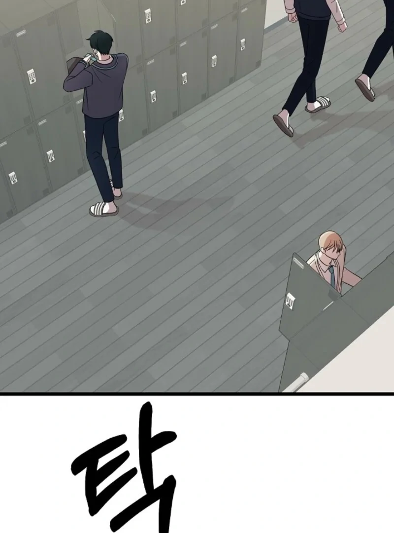 Alien to Love chapter 21 page 47