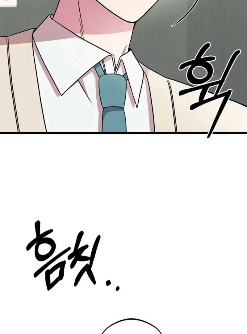 Alien to Love chapter 21 page 55