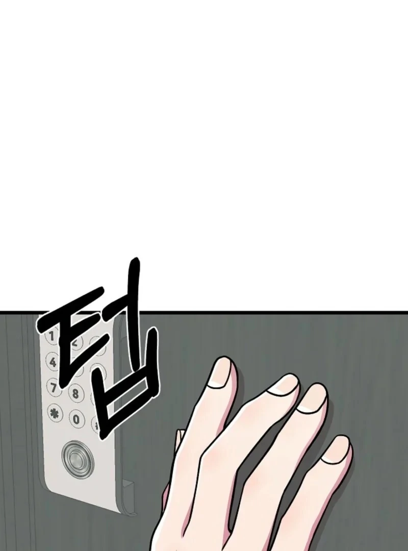 Alien to Love chapter 21 page 85