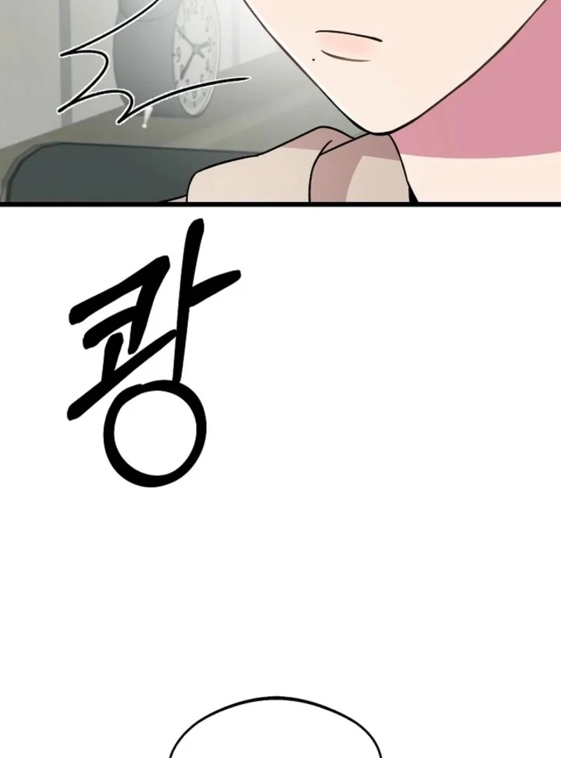 Alien to Love chapter 22 page 6