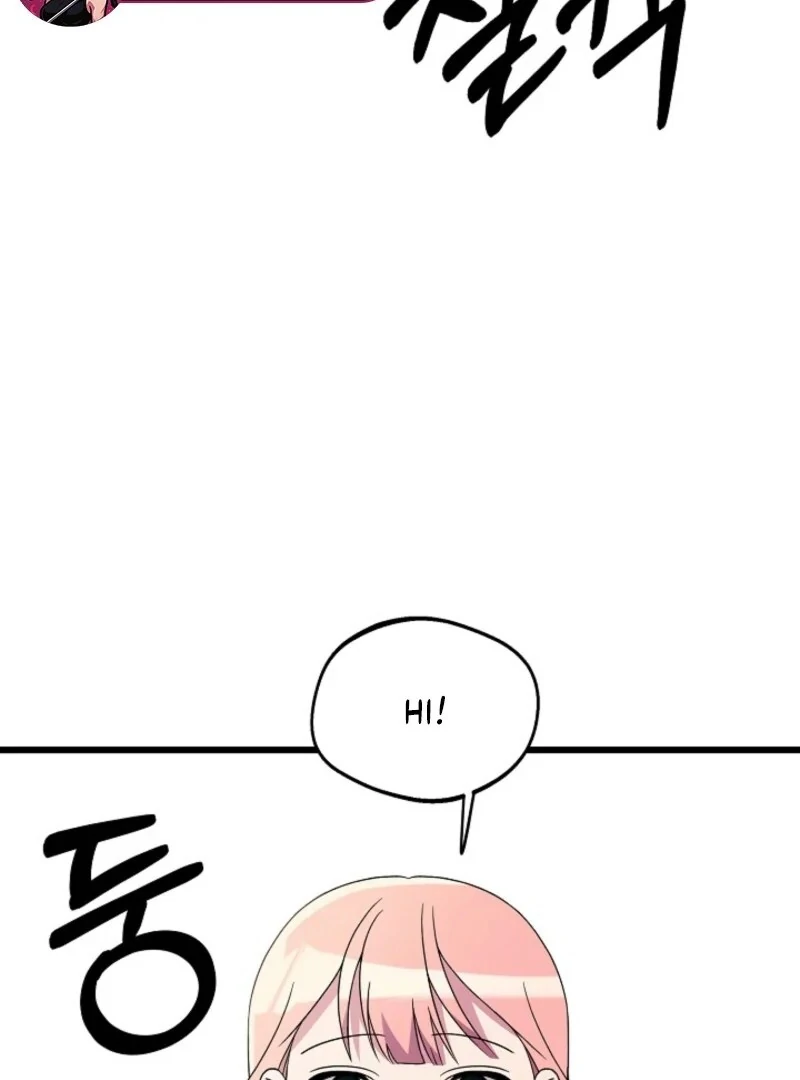 Alien to Love chapter 22 page 8