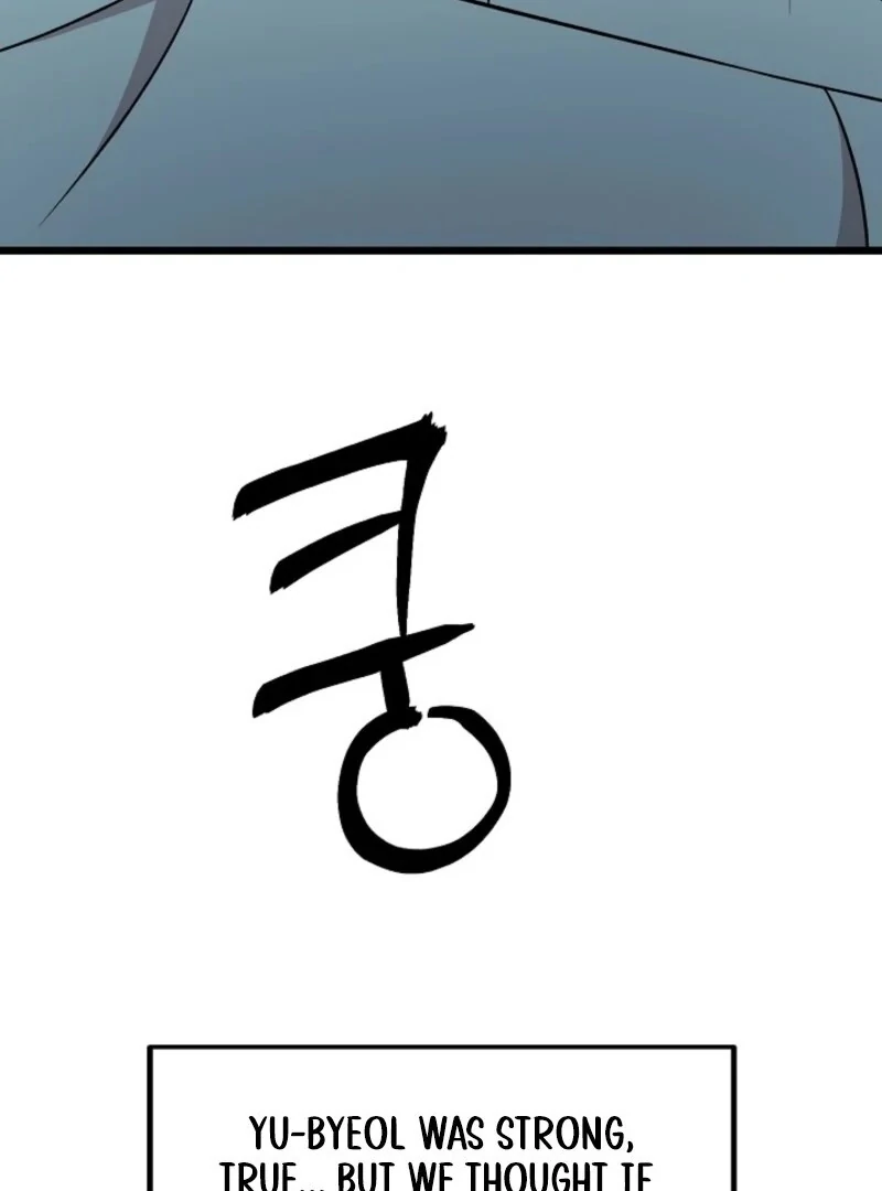 Alien to Love chapter 22 page 52