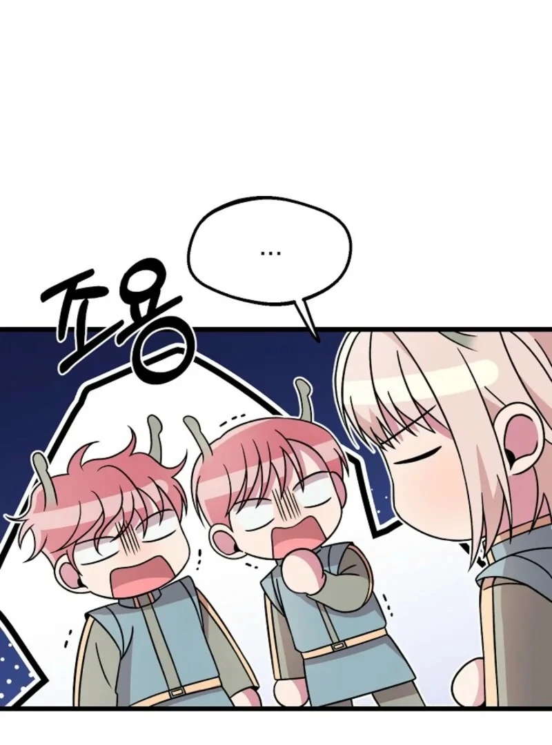 Alien to Love chapter 22 page 64