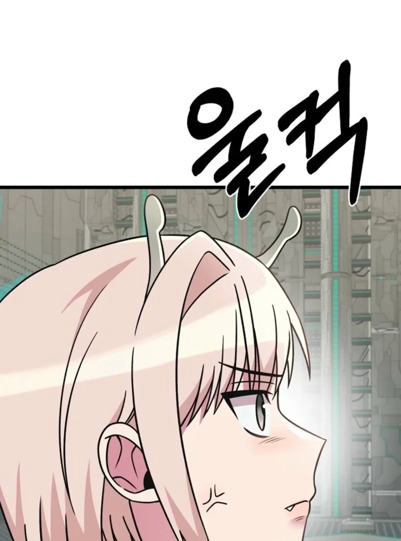 Alien to Love chapter 22 page 74