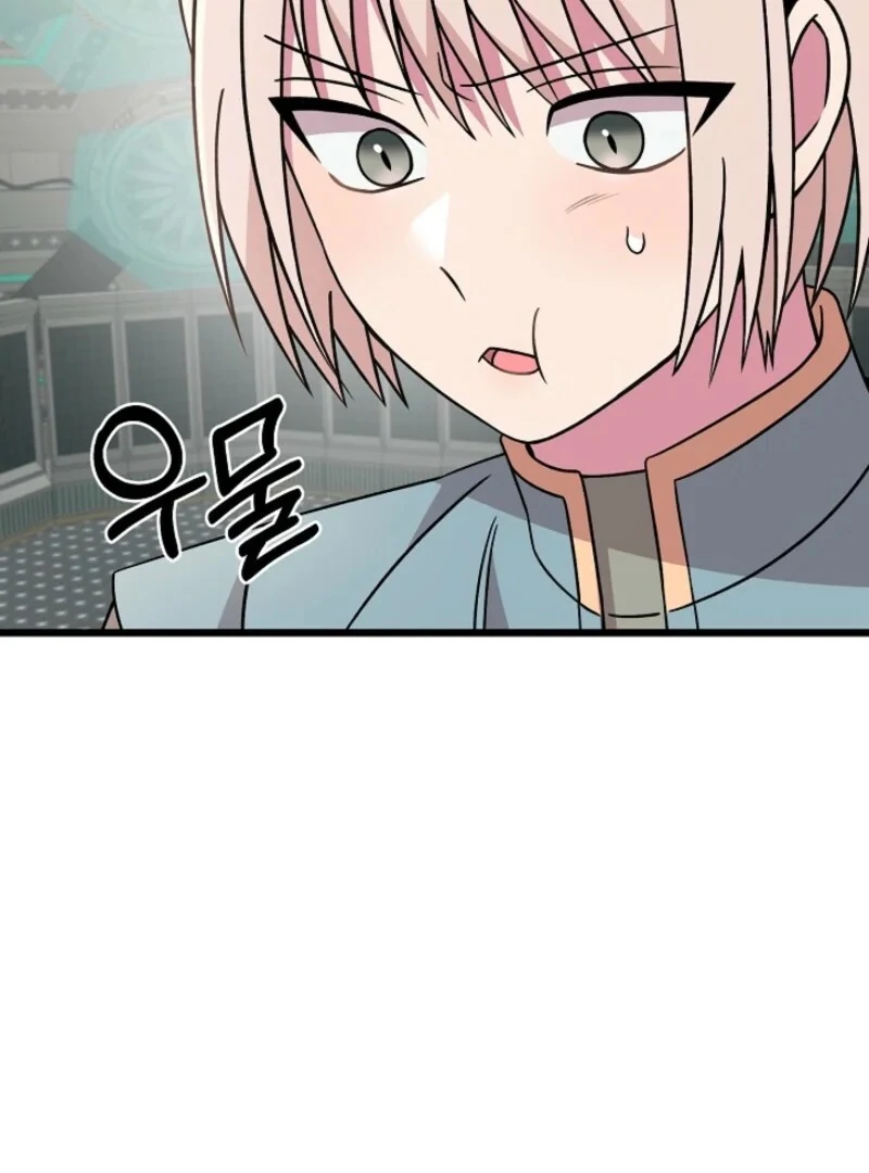 Alien to Love chapter 22 page 92