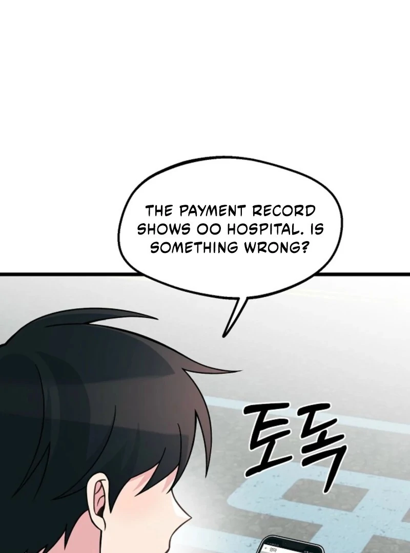 Alien to Love chapter 28 page 17