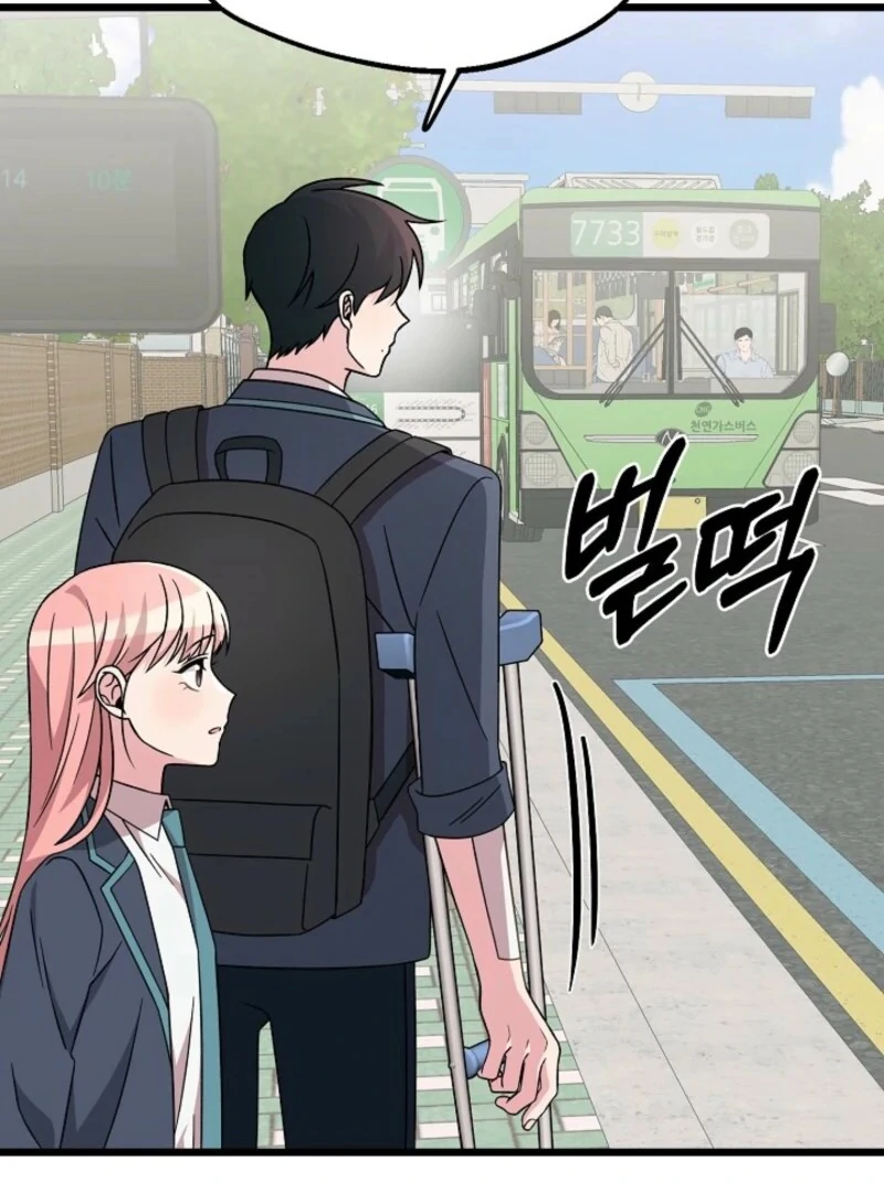 Alien to Love chapter 28 page 62