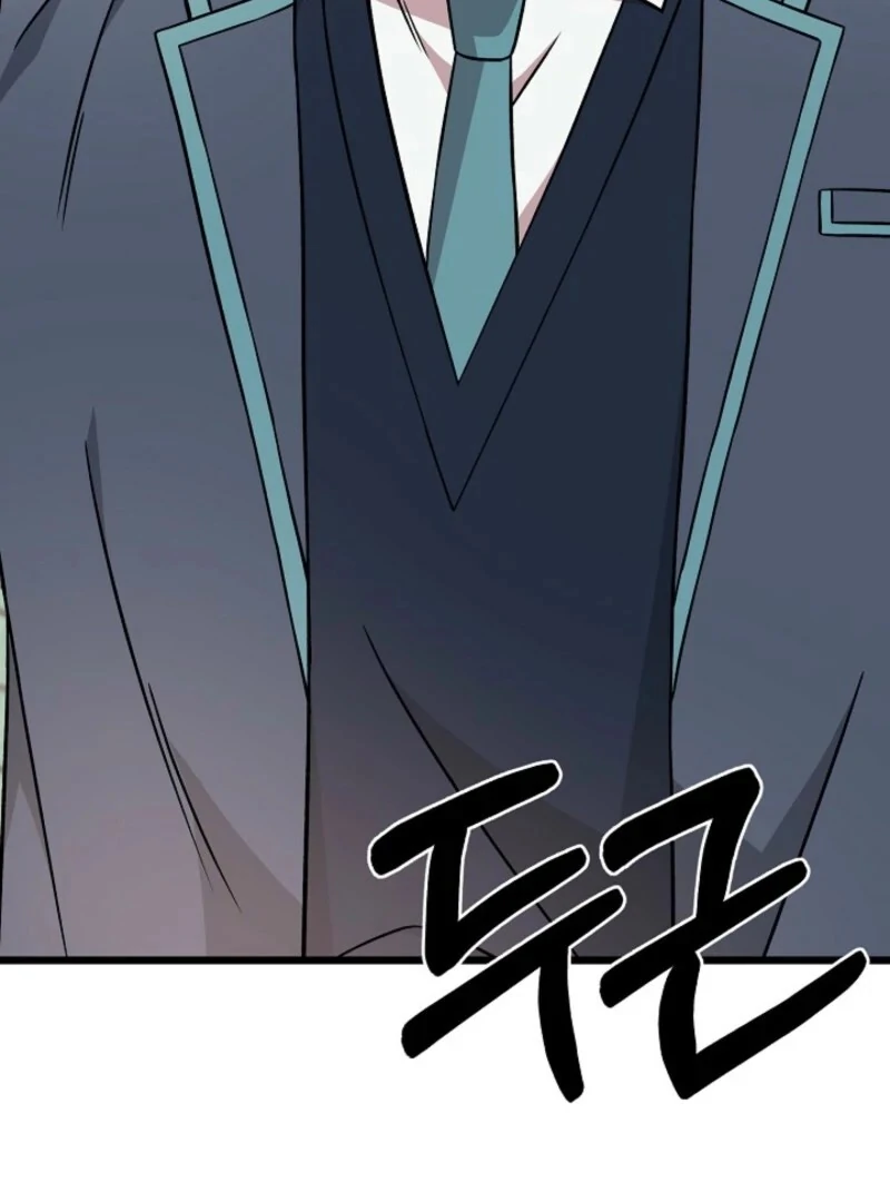 Alien to Love chapter 28 page 65