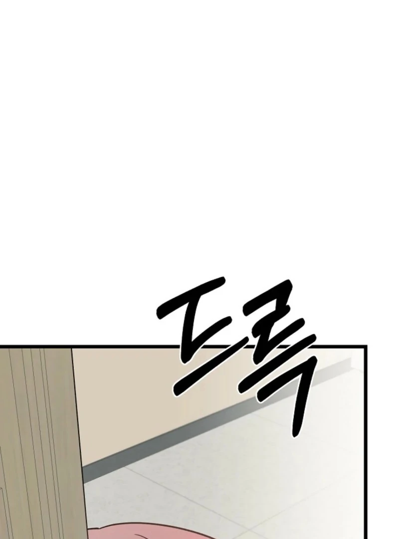 Alien to Love chapter 28 page 88