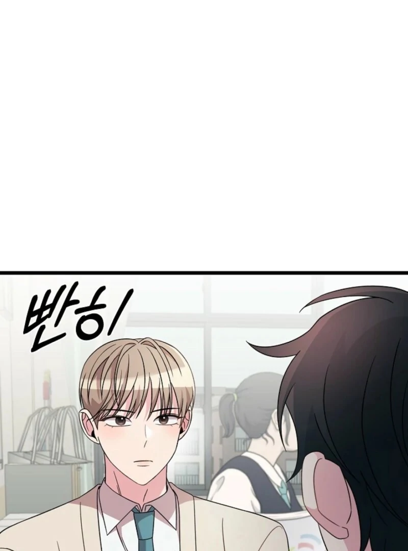 Alien to Love chapter 28 page 105