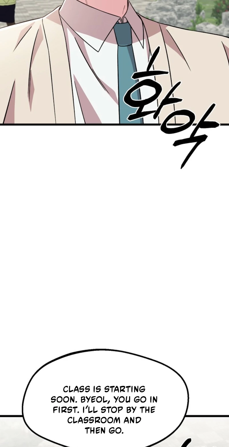 Alien to Love chapter 29 page 15