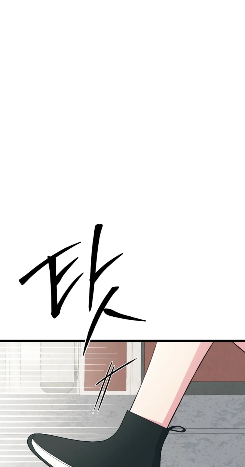 Alien to Love chapter 29 page 46