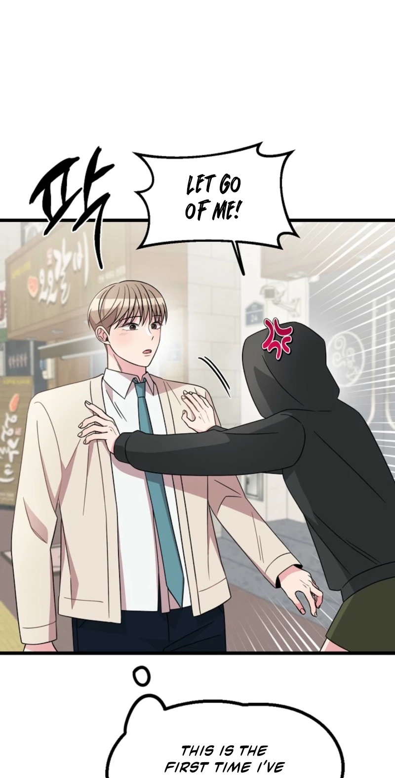 Alien to Love chapter 29 page 75