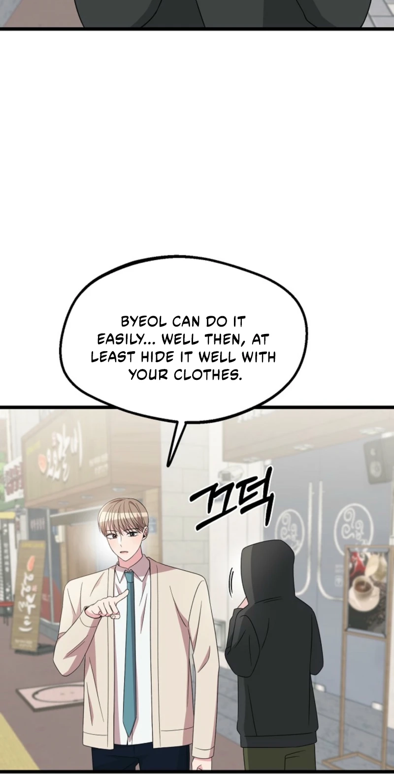 Alien to Love chapter 29 page 77