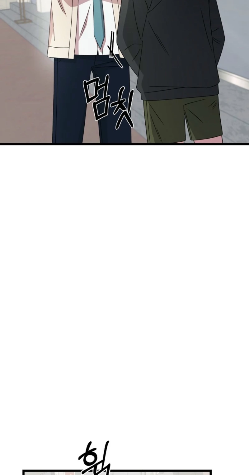 Alien to Love chapter 29 page 41