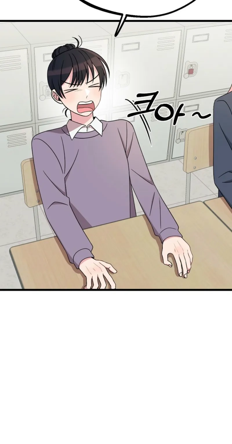 Alien to Love chapter 32 page 22