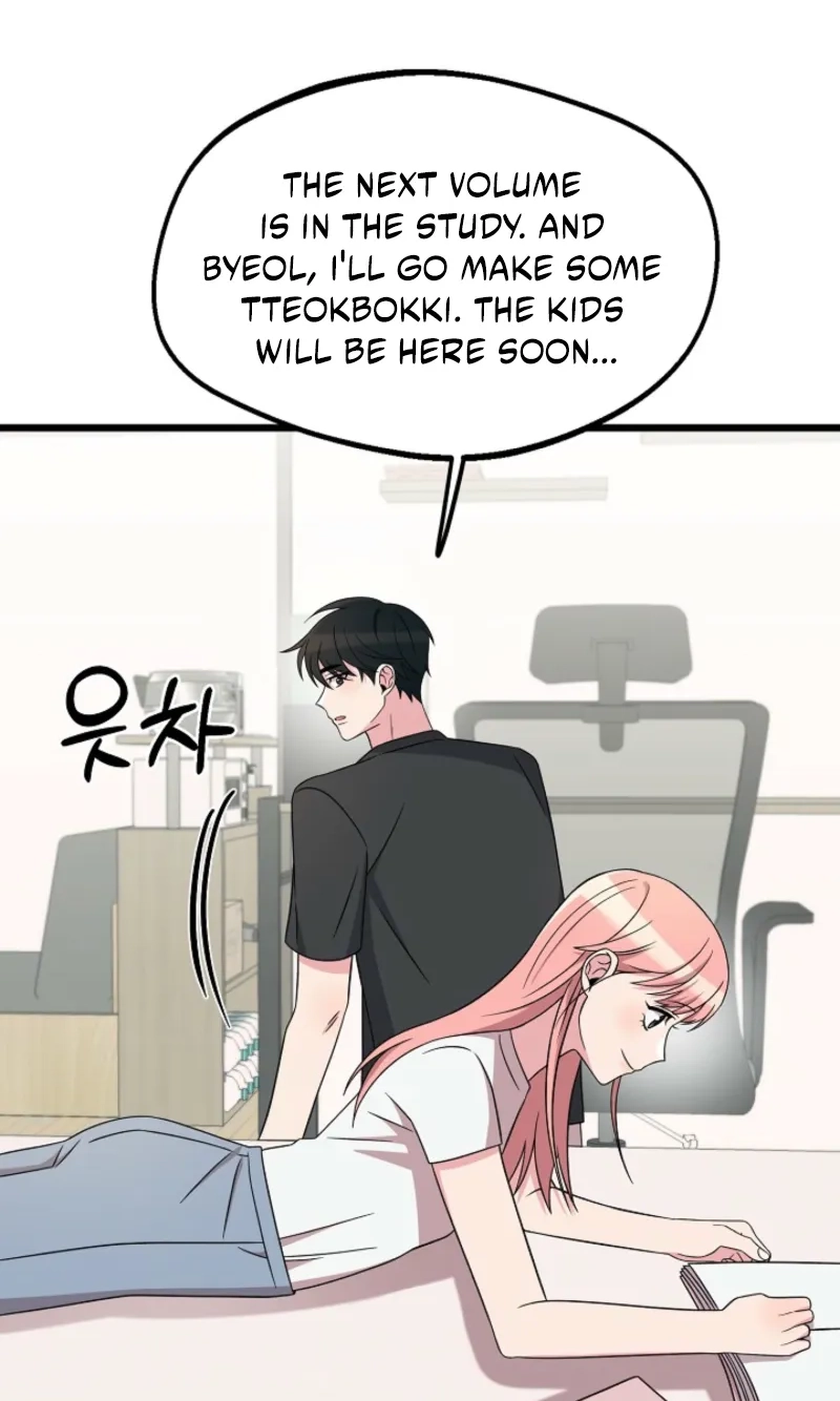 Alien to Love chapter 32 page 32