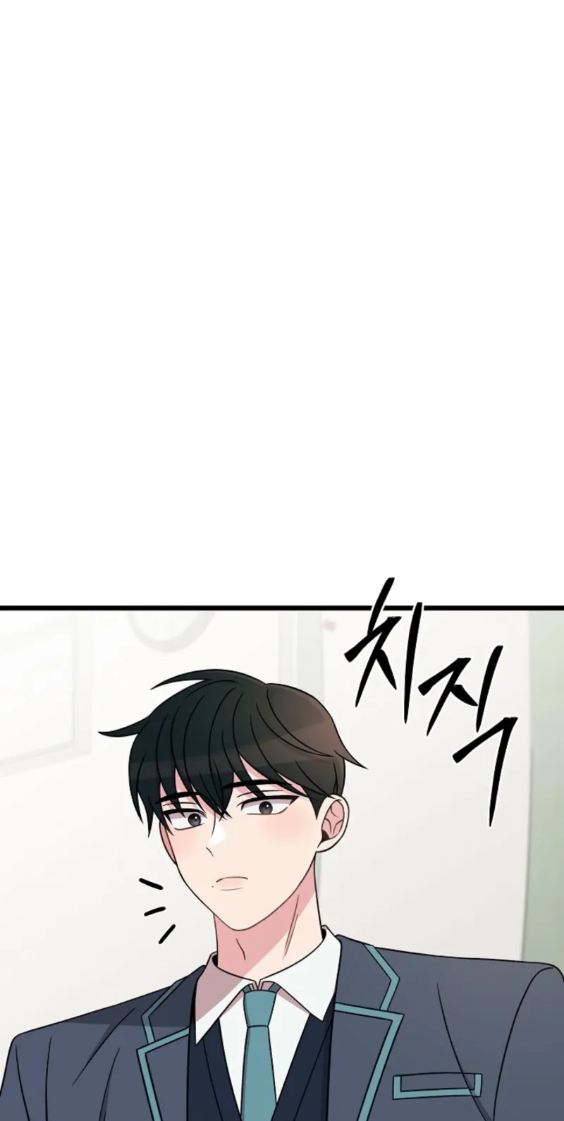 Alien to Love chapter 32 page 13