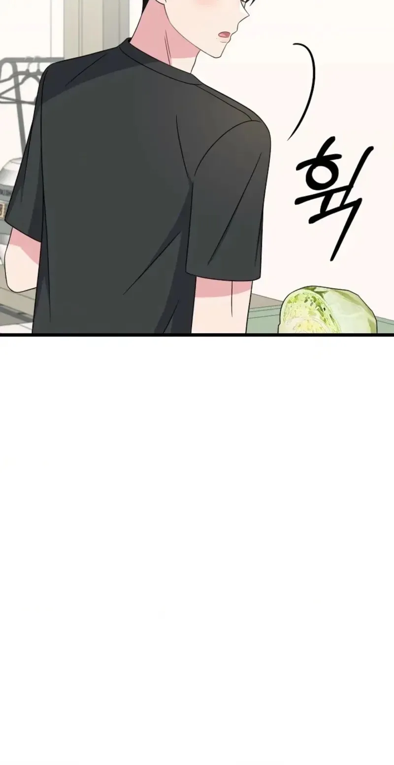 Alien to Love chapter 32 page 40