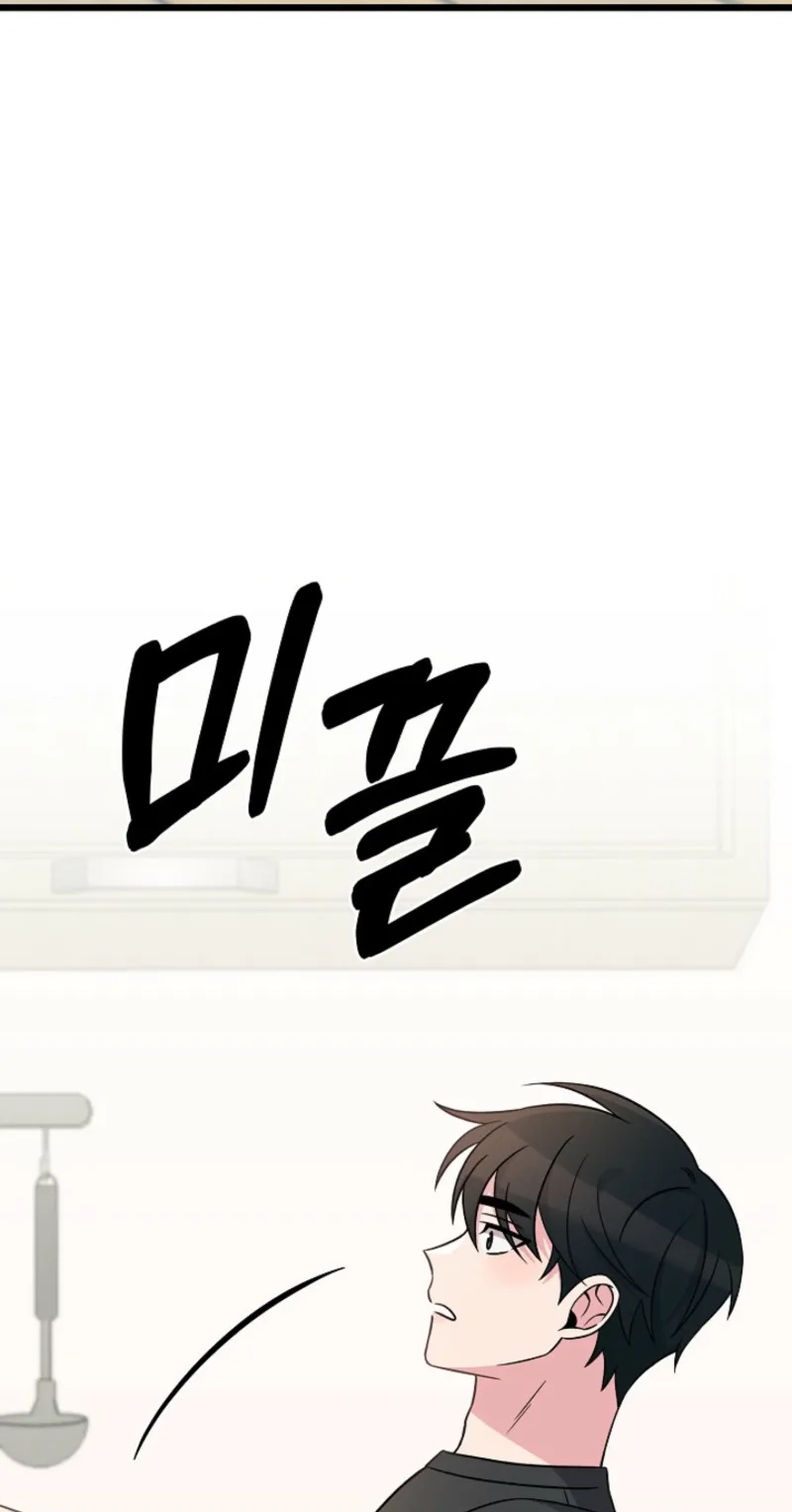 Alien to Love chapter 32 page 65