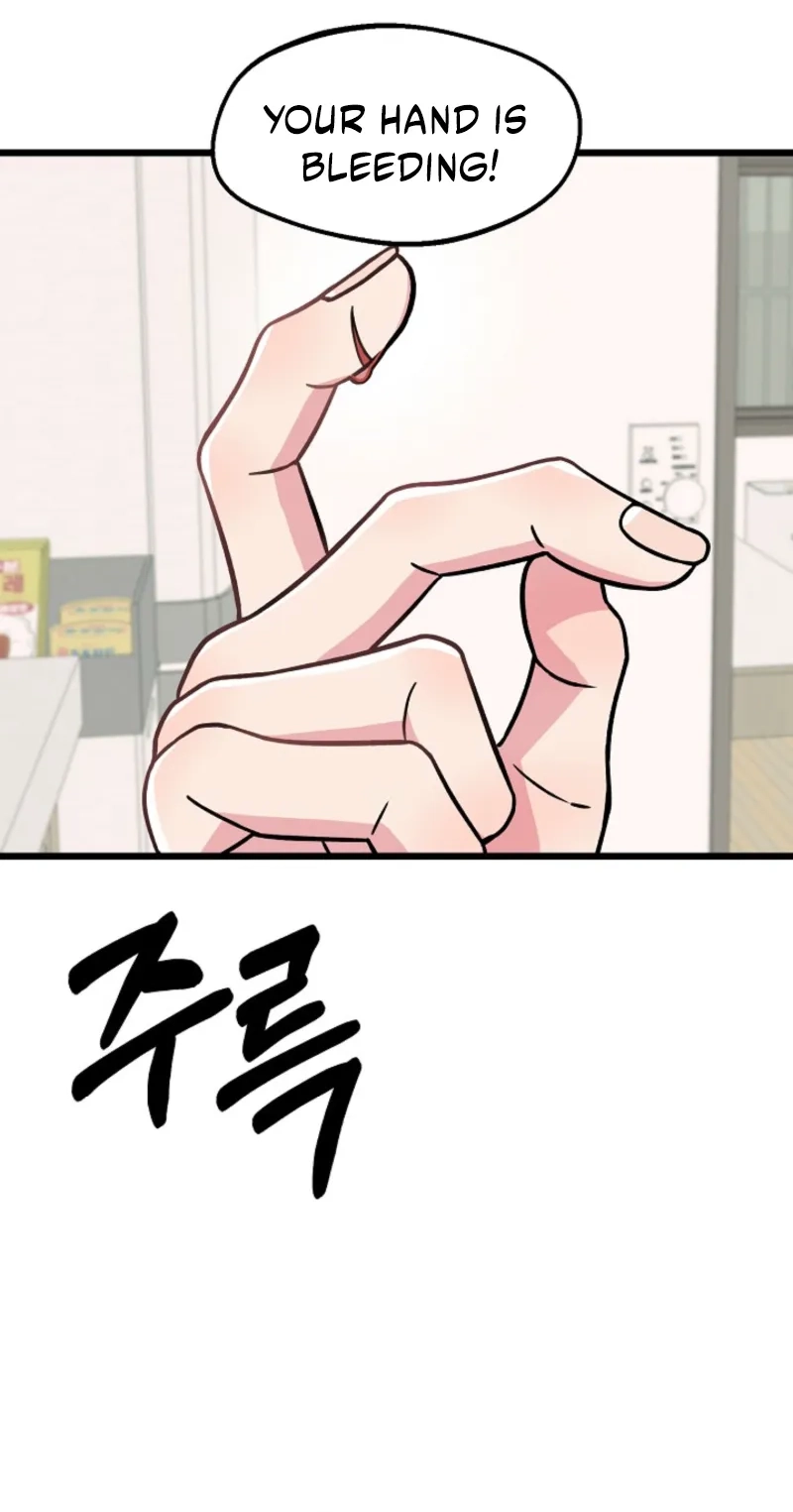 Alien to Love chapter 32 page 57