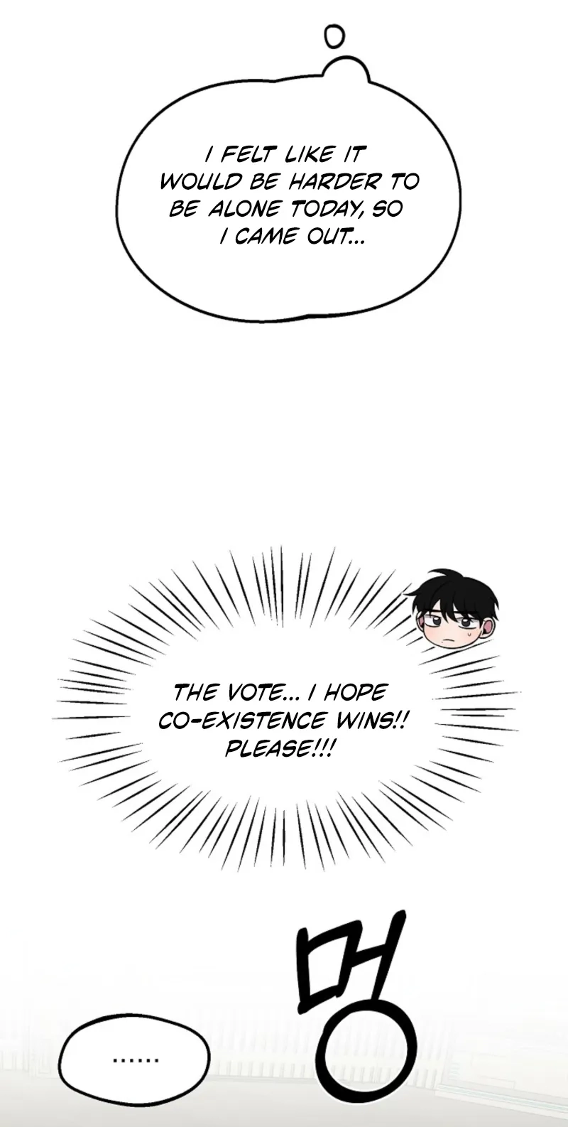 Alien to Love chapter 33 page 82
