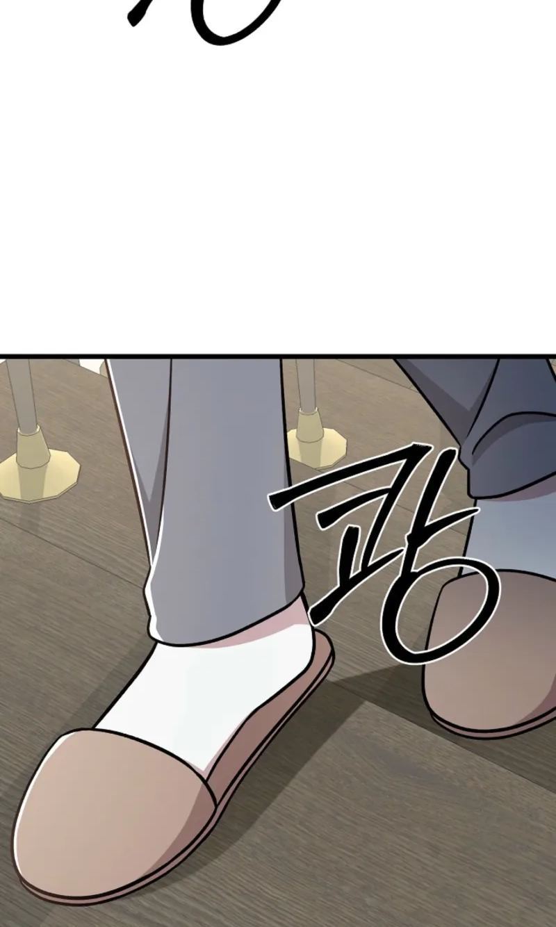 Alien to Love chapter 33 page 19