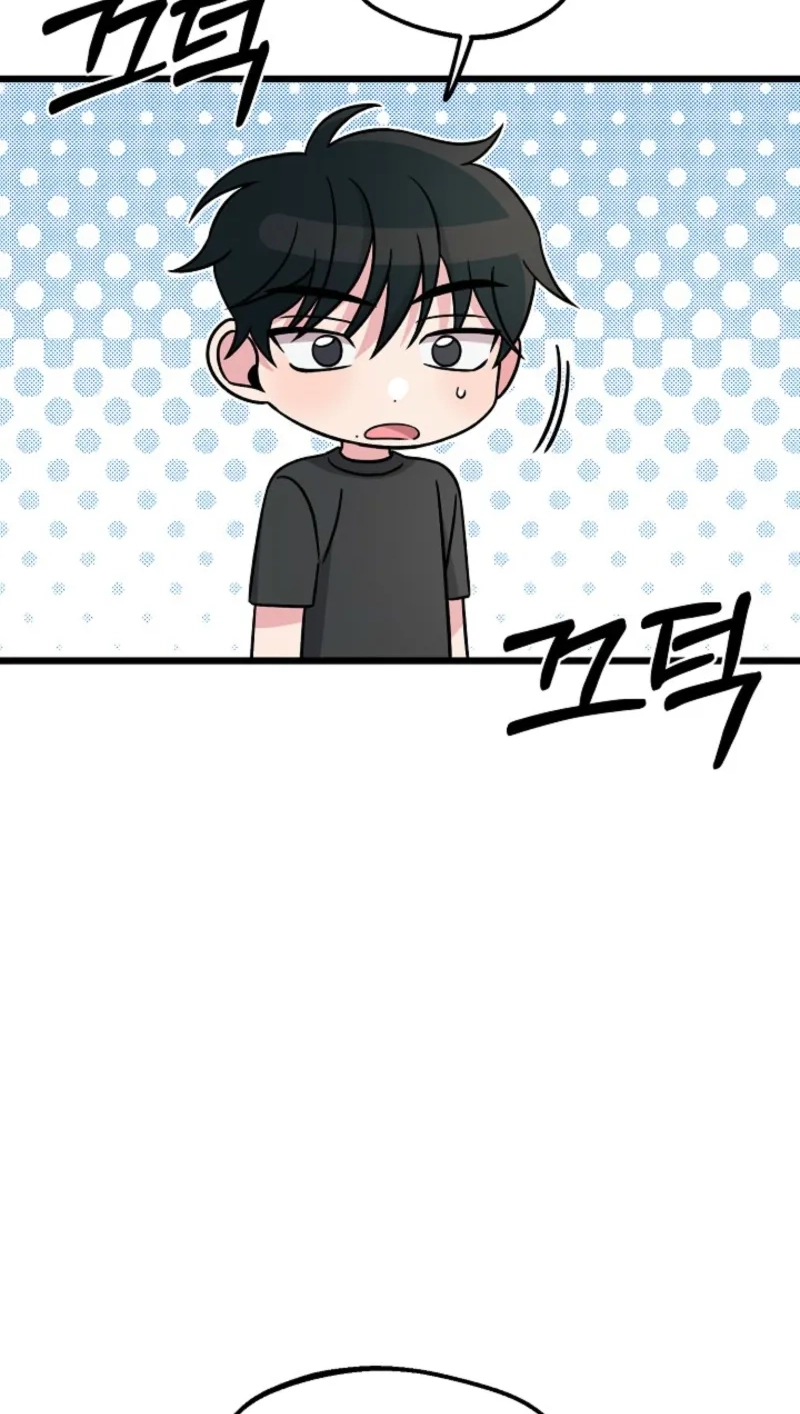 Alien to Love chapter 33 page 4