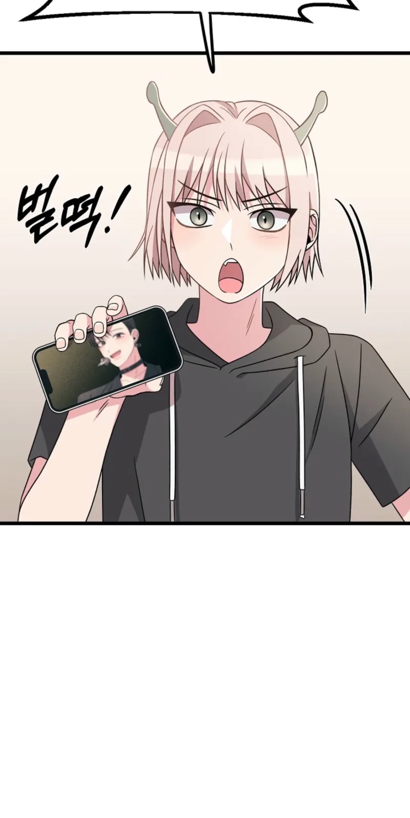 Alien to Love chapter 33 page 31