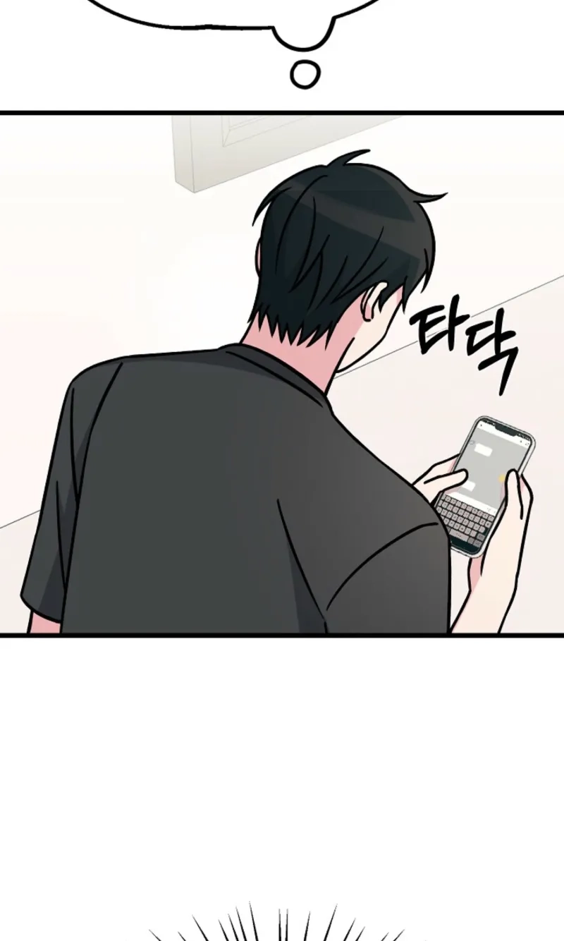 Alien to Love chapter 33 page 68