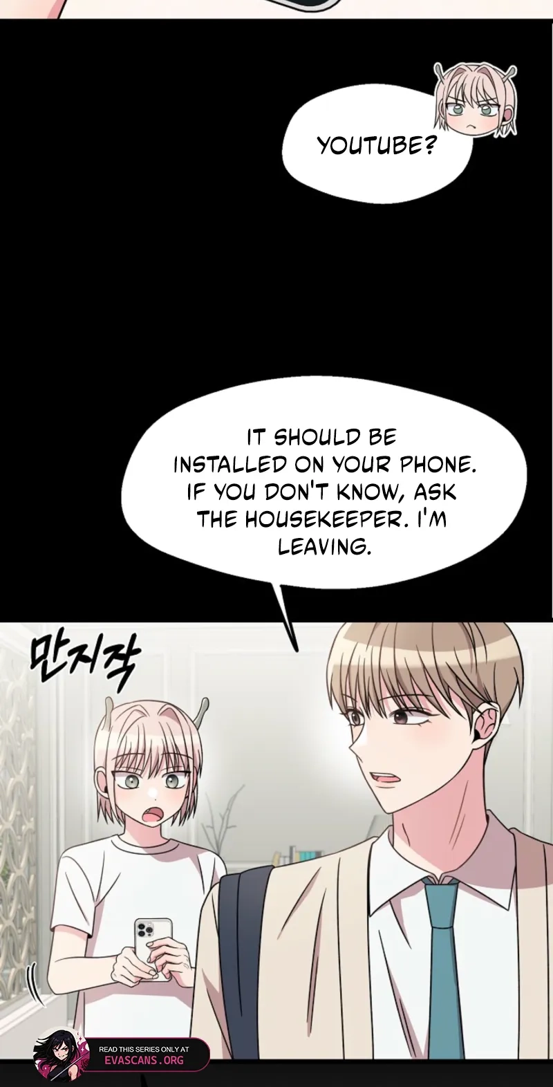 Alien to Love chapter 33 page 27