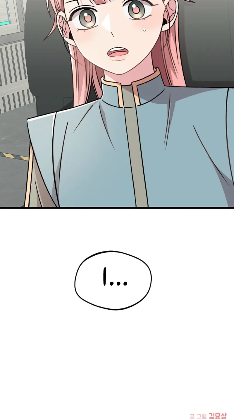 Alien to Love chapter 33 page 87