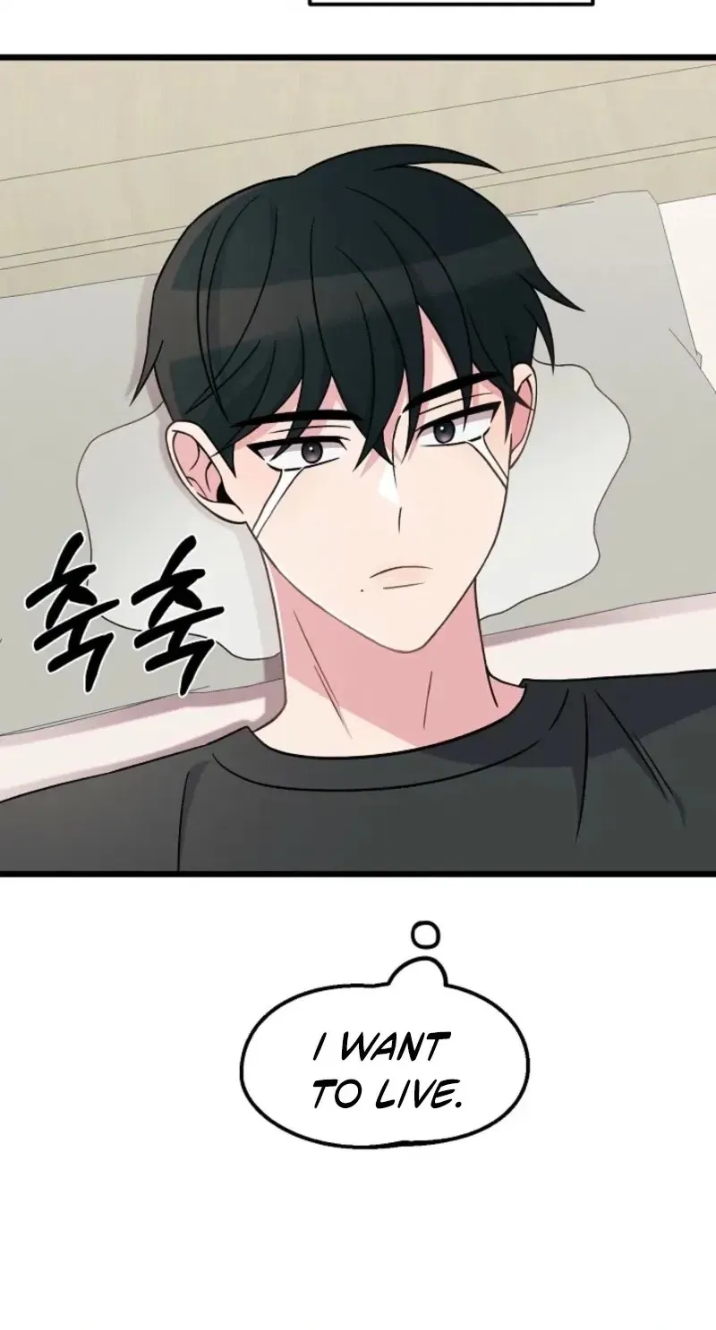 Alien to Love chapter 33 page 60