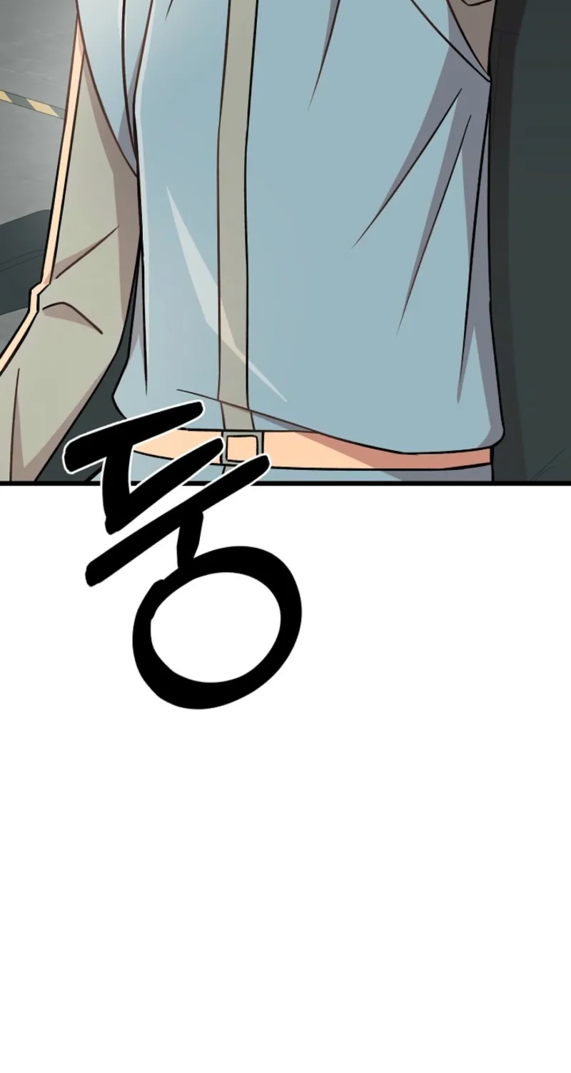 Alien to Love chapter 34 page 84